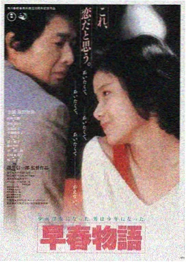 星际迷航远征 青鸟影视推荐