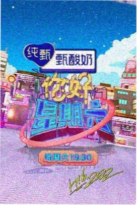 音乐之声 青鸟影视推荐